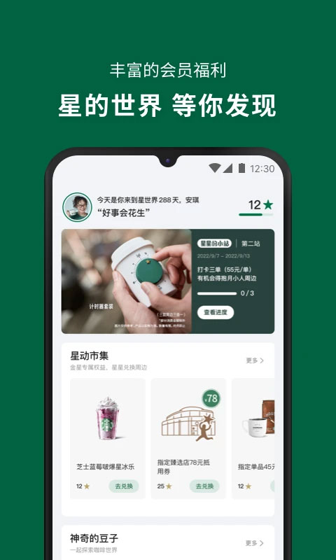为什么说中年妇女容易抑郁呢？