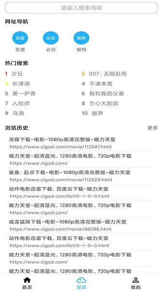 死生不复相见？有哪些被博物馆强行分开的 CP 文物？