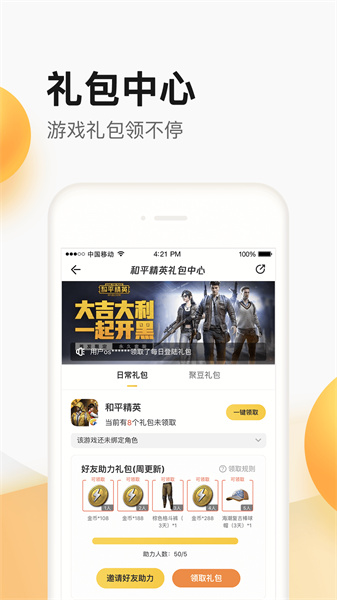 李沁电视剧导演大会造型