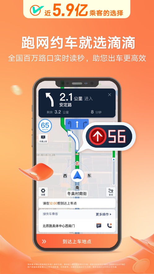 地下代孕交接女性时反侦查意识极强
