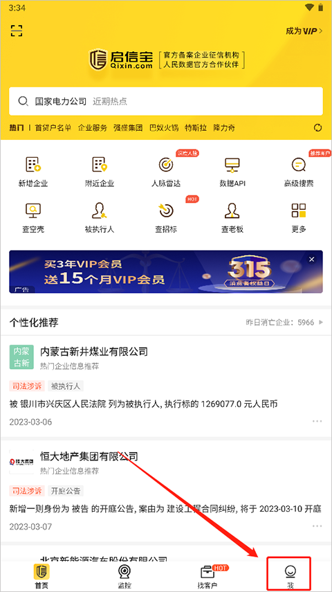 搞砸了，重来！白宫朝令夕改再创“最短纪录”）