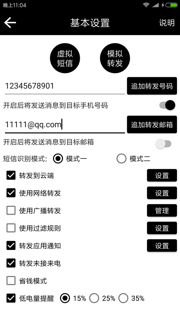 日本地铁站突发随机杀人事件