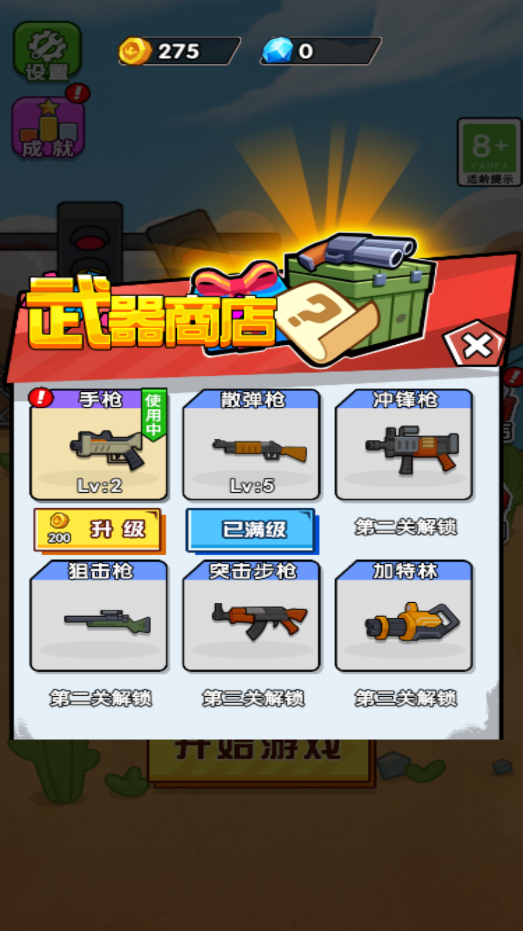 PCS（Pcs.是什么意思）