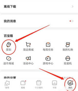 解放军仪仗队红场正步原声纯享