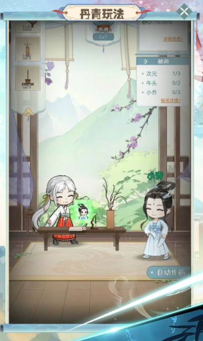 女子靠帮人“断舍离”年入上百万