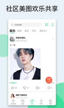 金惠允百想红毯