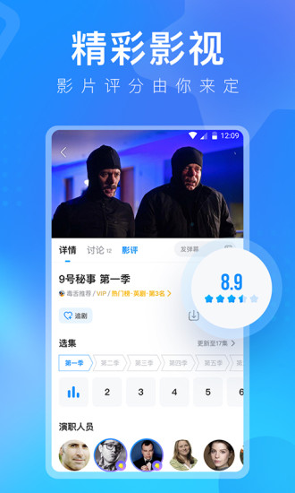 深圳跟杭州什么区别？