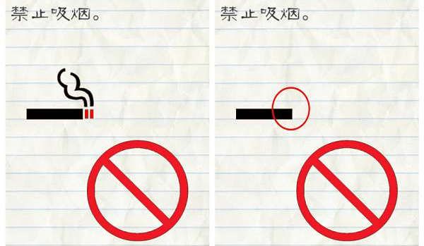 医生被举报出轨 中日友好医院通报