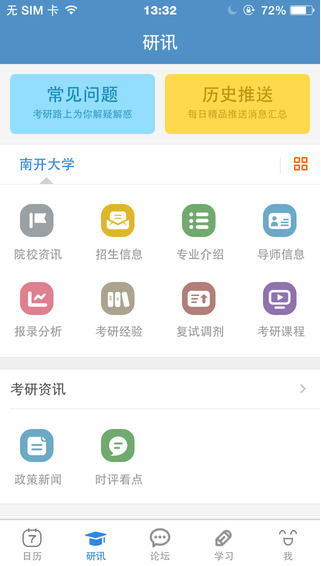 全球民航避让 这家航班独闯印巴战区）