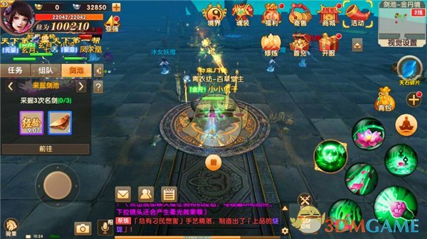 网民造谣彭水高铁站正式启动营运被罚