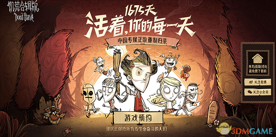 重庆一女子因婚姻矛盾跳楼？假