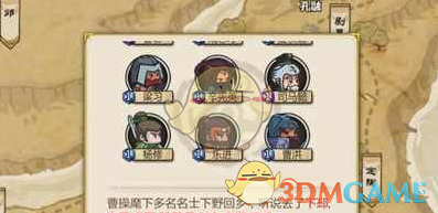 无忧渡抖音追剧团出圈名场面