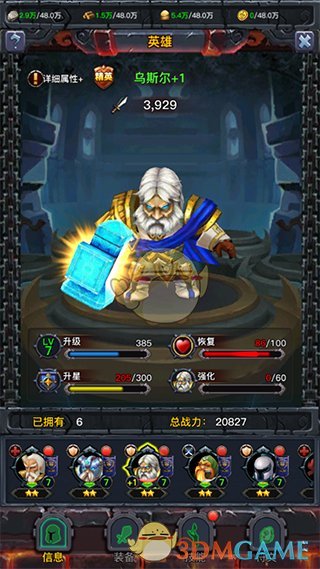 还在给学校打“黑工”？醒醒吧，大学牲！