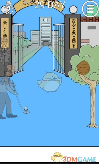 西安暴雨
