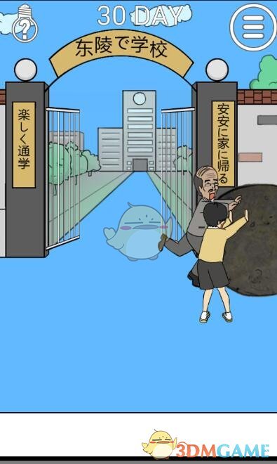 如何评价《一人之下》漫画第 716（758）话？