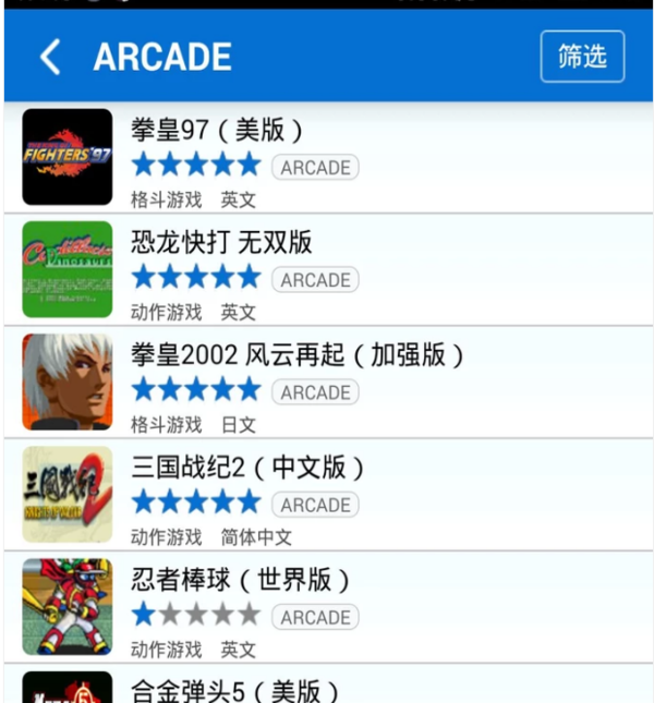 骑士124-87狂胜热火 系列赛3-0领先