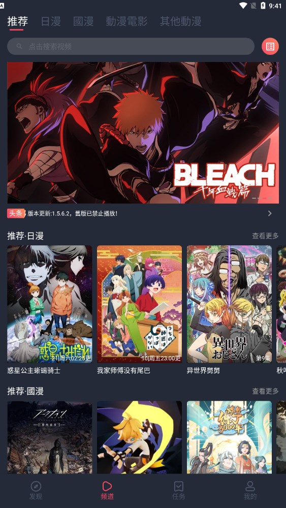 马斯克评论美国24年来最严重空难，称DEI政策危及公众利益