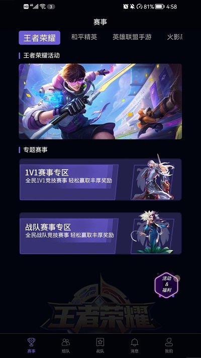 马龙称樊振东比自己强）
