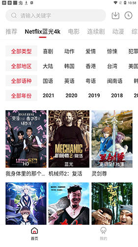 学校校服采购自检自查报告