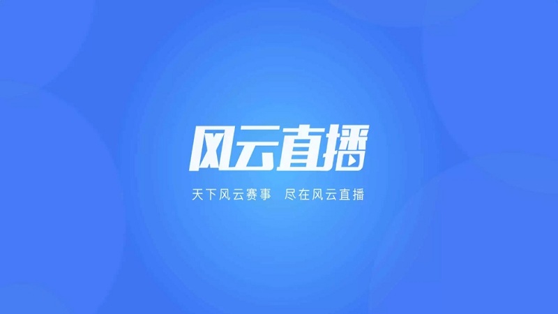 盖茨称美禁令让中国在各领域全速发展