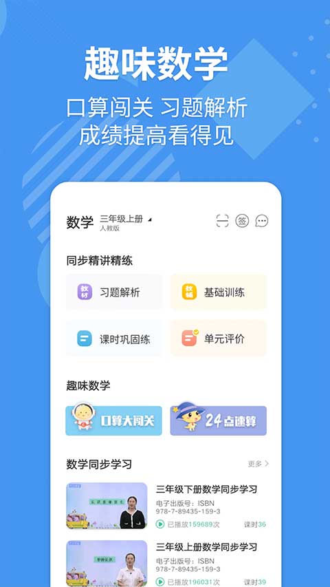 成功分离，准备回家！