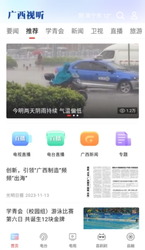 关税给美国带来的风暴，才刚刚开始