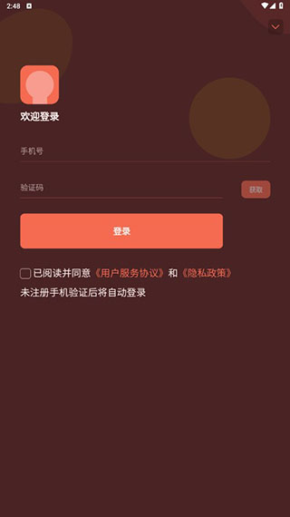 神二十任务将研究斑马鱼涡虫链霉菌